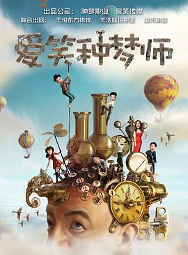 张柏芝儿子影视海报