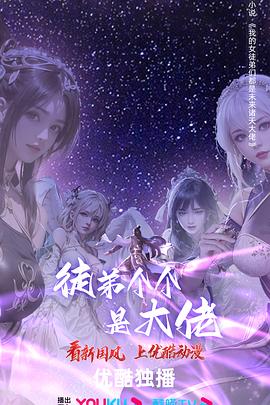 三上悠亚番号封面影视海报