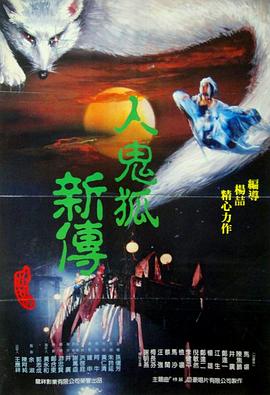 最美的逆行影视海报