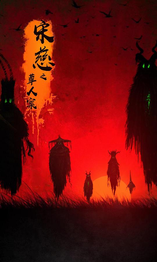 1204基地手机你懂得影视海报