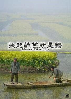 80天堂影院电影2018影视海报