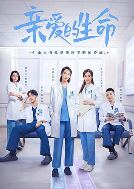 开心超人之星际危机影视海报