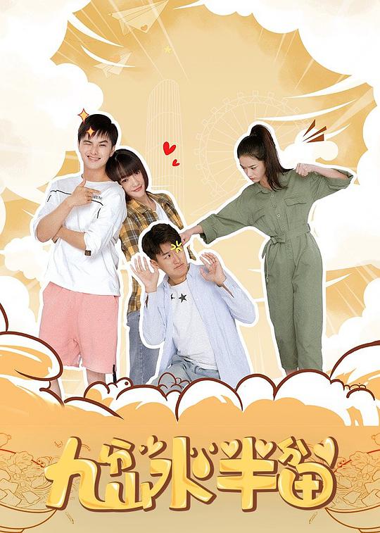 陪安东尼度过漫长岁月影视海报