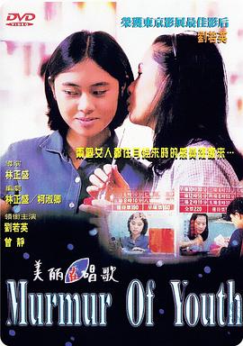 韩剧宫国语版全集影视海报