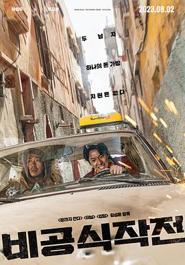 brazzers big butts影视海报