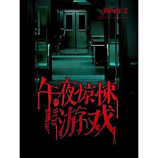 女子监狱2电影影视海报