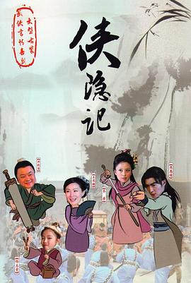 锦绣前程影视海报