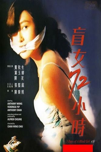 诡水疑云影视海报