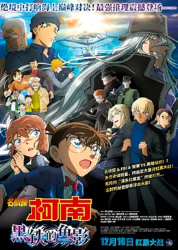 动漫卡通 第1页 亚洲影视海报