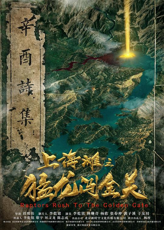 韩国演艺圈19部在播放影视海报
