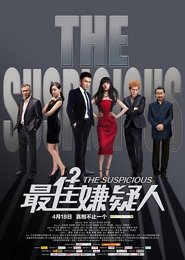 八分钟的温暖剧情介绍影视海报