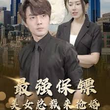 文三块影视海报