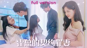 少将的盛世宠妻影视海报