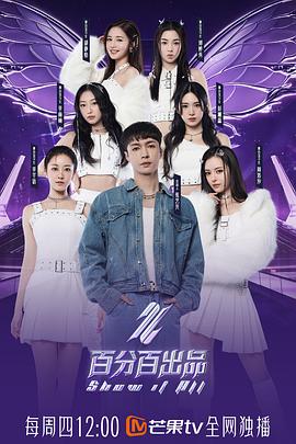 捕风的汉子影视海报