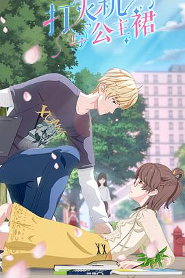 japanese voise影视海报