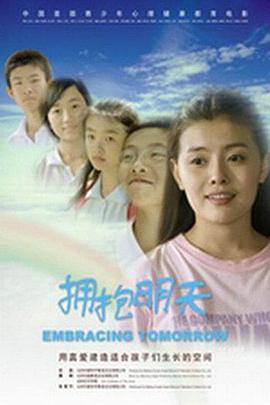 终极一班影视海报