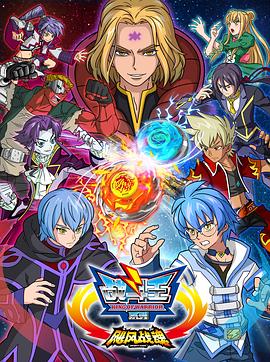 华胥引浮生尽影视海报