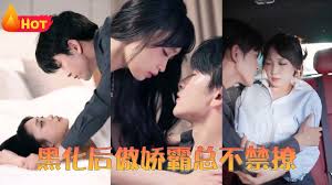 素手遮天免费观看全集影视海报