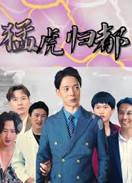 麦兜电影影视海报