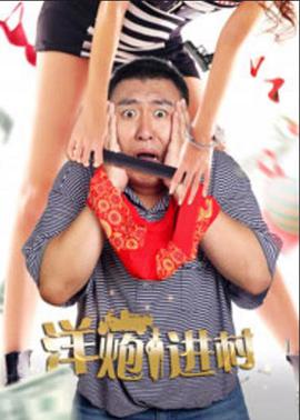 二十岁电影百度云影视海报