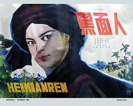 nars怎么读影视海报