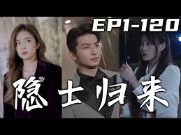 jux518中文字幕影视海报