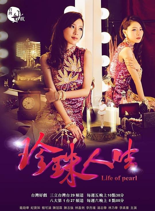 低俗闹洞房视频影视海报