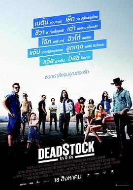 一拳超人第二季完整版影视海报