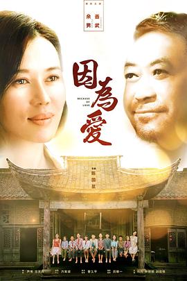 安娜贝尔在线观看免费影视海报