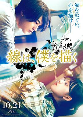 黑道电影大全影视海报