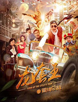 韩影限制片在线观看网影视海报