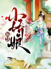 罗布奥特曼第3集影视海报