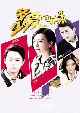 嘉年华结局什么意思影视海报