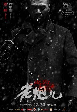 甏肉干饭影视海报