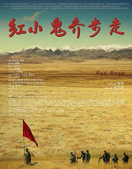 128tv夜间视频影视海报