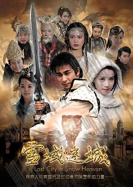 海贼王剧场版强者世界影视海报