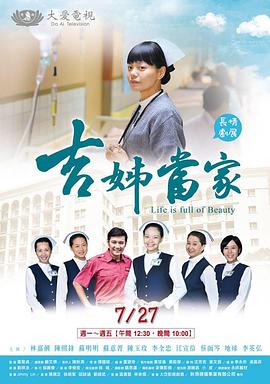 骑刃王影视海报