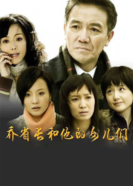 2828电影网剧情介绍影视海报