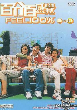 冤罪动漫百度云影视海报