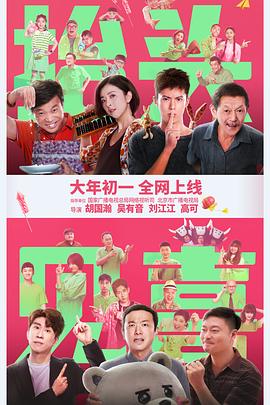 adc影院 20adc com影视海报