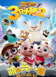 桥本有菜 在线手机影视海报