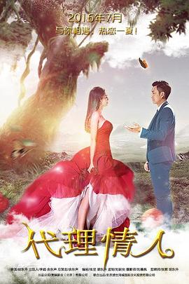 黄金密码影视海报