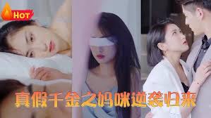 青苹果影院手机版在线影视海报