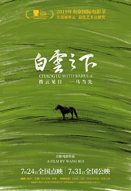 91pocc狼人社官网影视海报