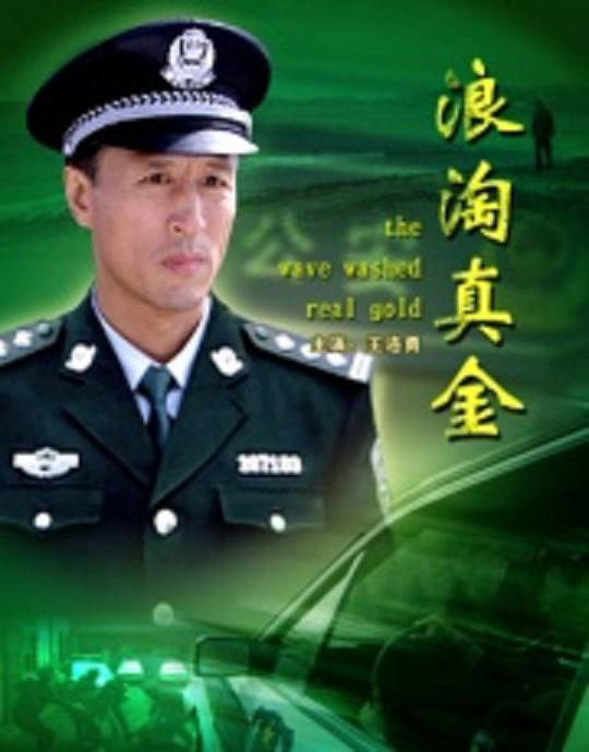 混沌之脑影视海报