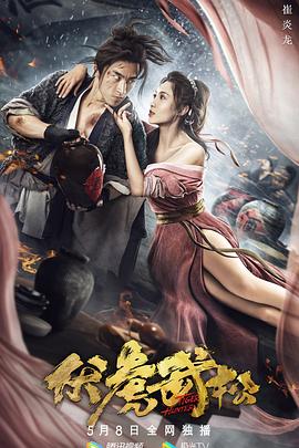 3344影视网官网入口影视海报