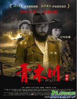 课中坏事神马电影影视海报