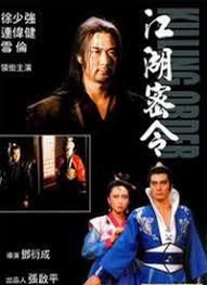 好色女博士影视海报