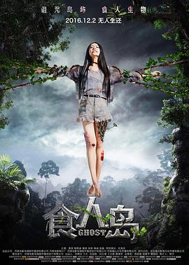 军区高干青梅竹马全肉影视海报