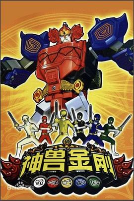 北平无战事影视海报